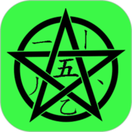 五笔学习 v5.1.8