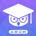 高考志愿君app软件手机版下载  v1.2.5