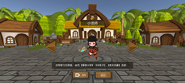 守护雅典娜