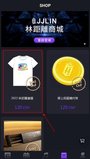 ֿ־JJLin app