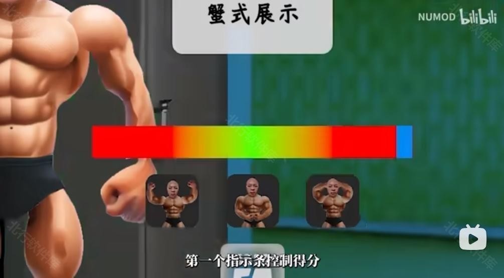 类固醇星球
