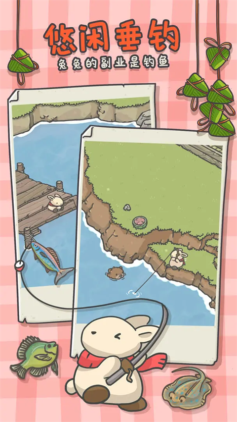 月兔漫游MOD修改版截图