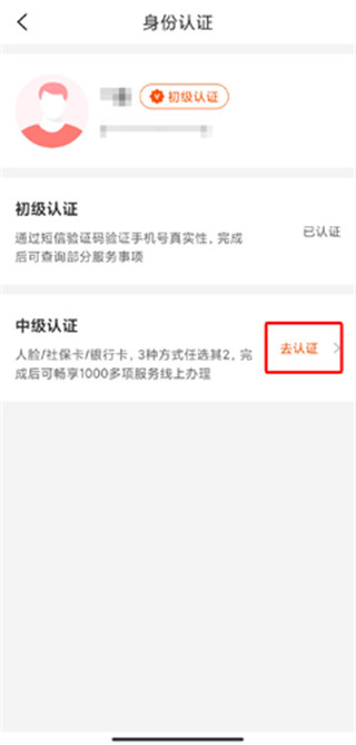 使用说明3