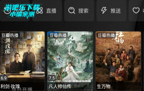 小苹果影视无广告下载破解版