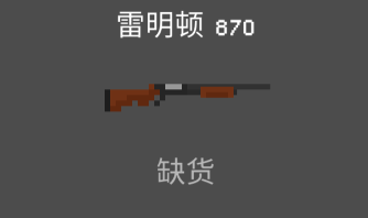 theyarecoming官方版游戏截图8