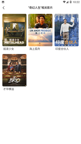 来点影视2024最新版