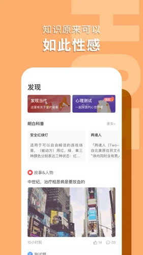 抖狸nico安卓最新版 v8.32.0