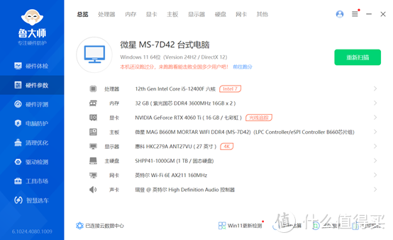 图形用户界面, 文本, 应用程序, 电子邮件  AI 生成的内容可能不正确。