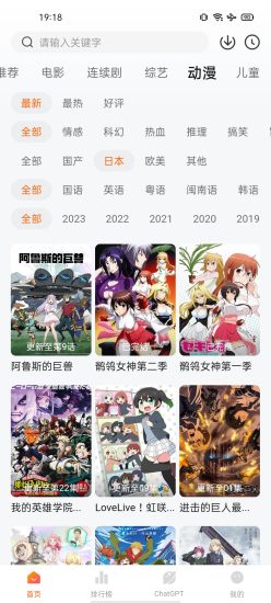 天空影视app官方最新版