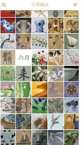 故宫博物馆app手机版