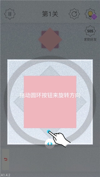 迷图5