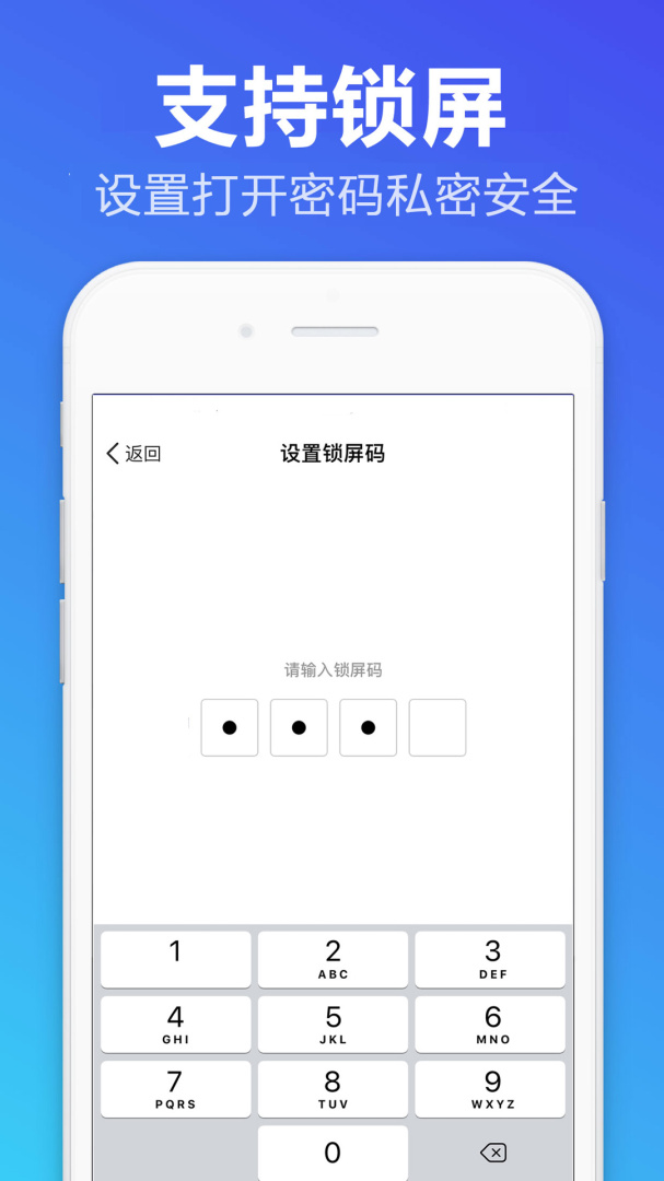 便签备忘录 v1.1.6