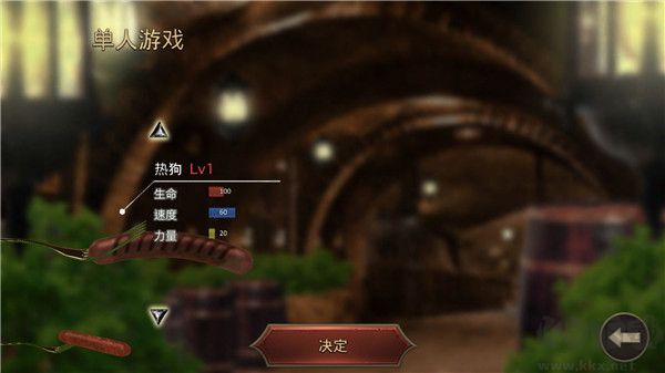 香肠传奇正版 v2.3.3安卓版 