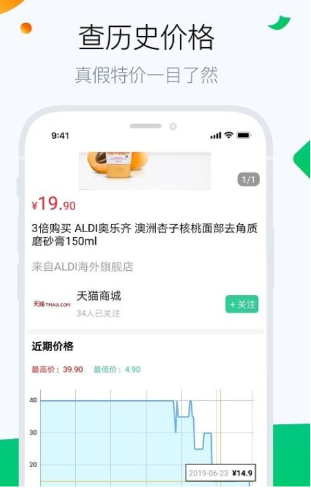 白菜哦安卓版 5.4