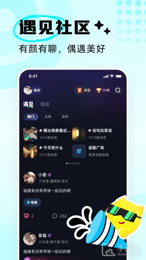 耳旁语音 v6.0.1