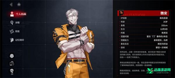 零始之门安卓版