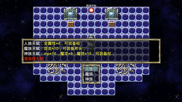 我要成为铸剑师手游图片5
