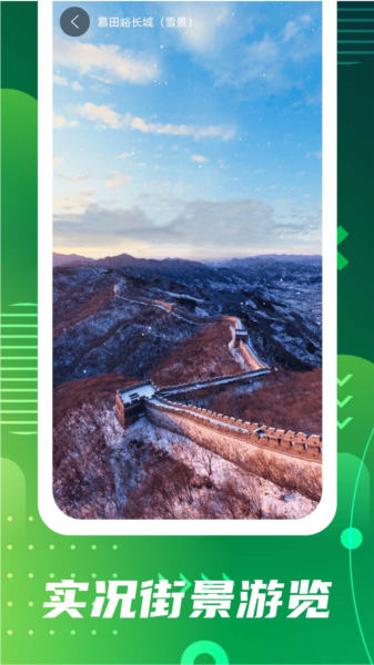 3D元地球图片2
