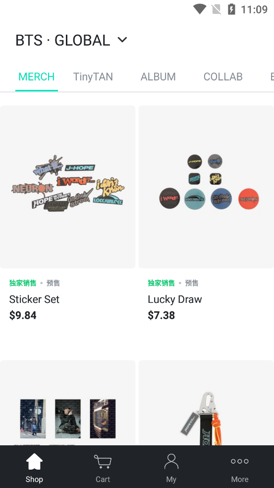 weverse shop v1.18.5