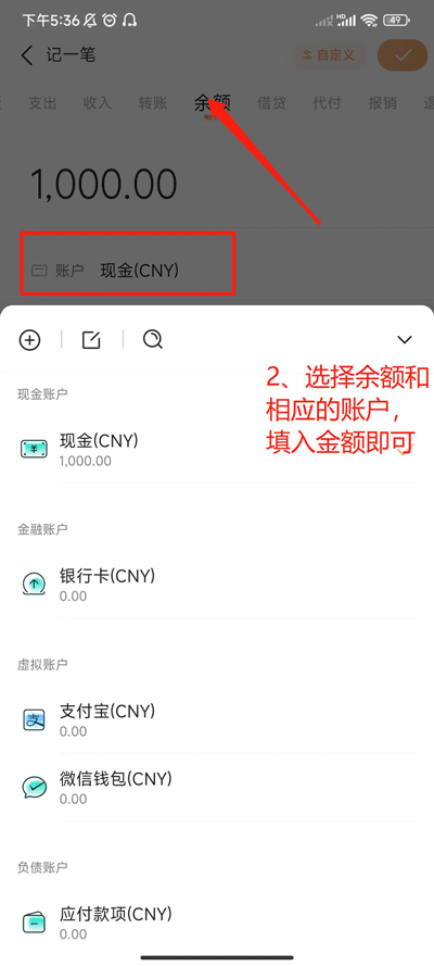 使用教程截图7