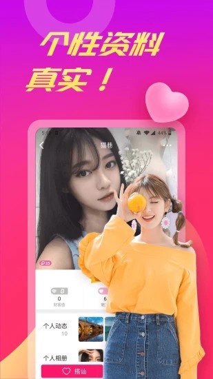 秋葵视频绿巨人 v12.7.9免费下载