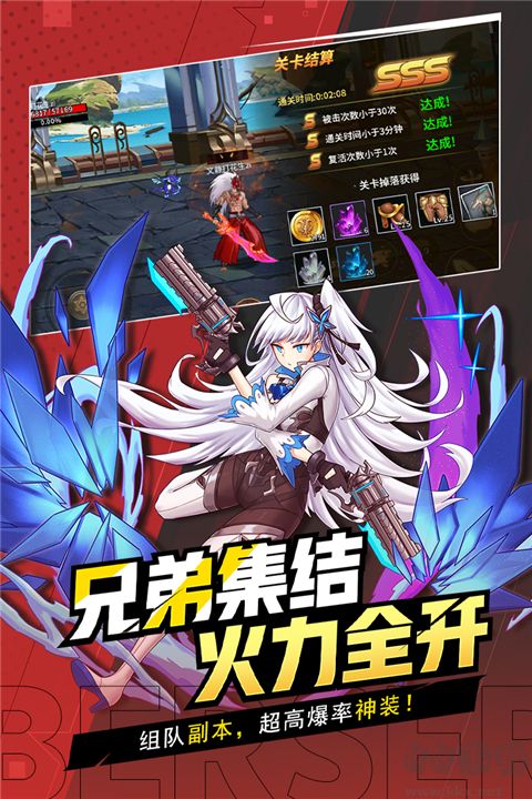 格斗城之战手机版 v1.0.1安卓版 