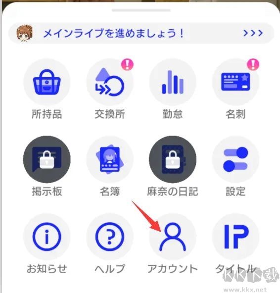 常见问题6