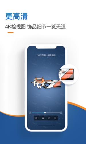 IGXEapp v4.8.2