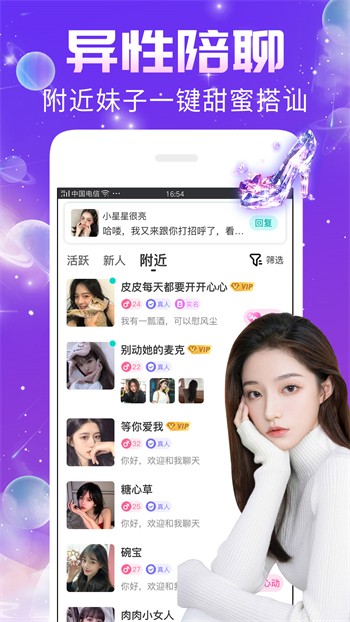 下载香蕉视频 v3.0.5免费下载