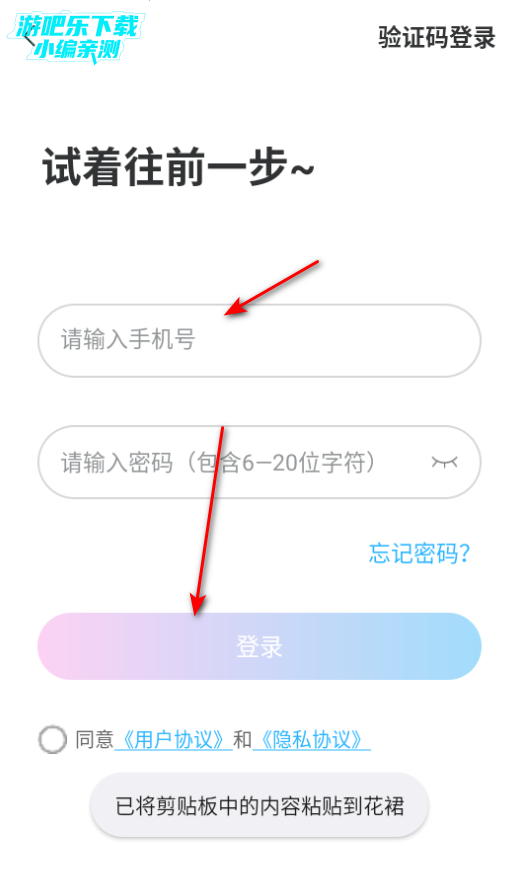 花裙交友平台官方版