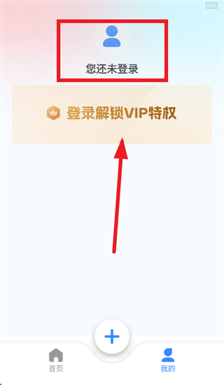 隐藏应用计算器下载安装