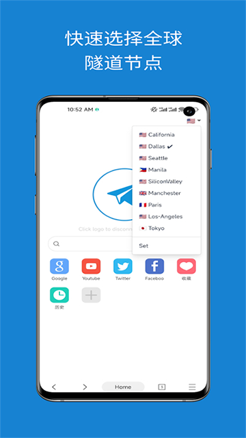 网梭浏览器app免费版v3.7.8