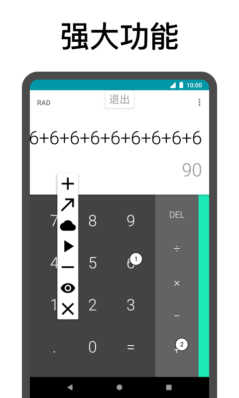连点器5.2.1