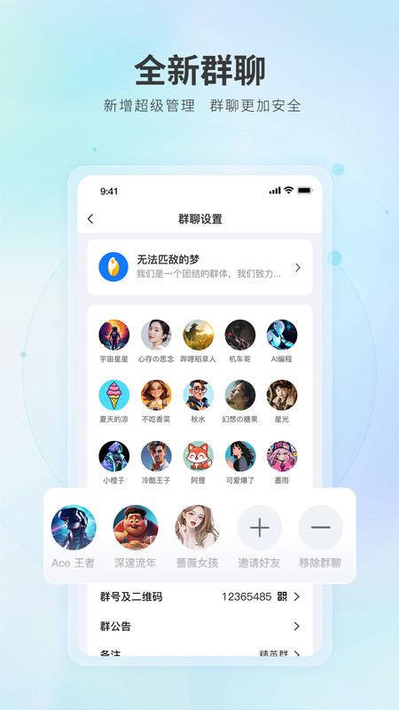 夹米app v0.0.1