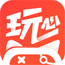 玩心手游盒子下载 v1.9.3 