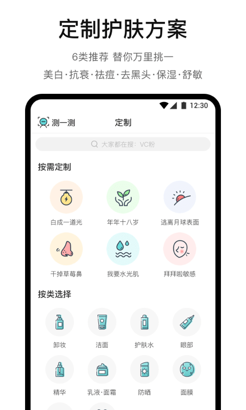 你今天真好看app