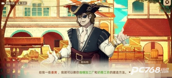 丰收之路