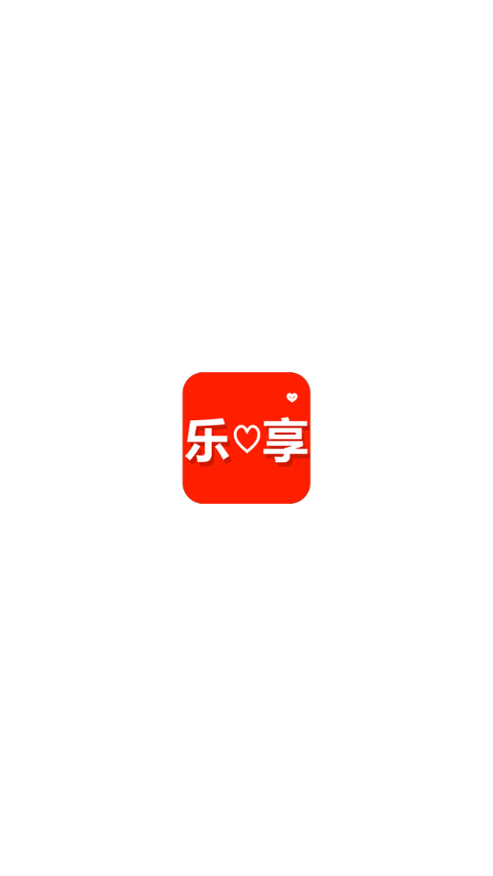 乐享追剧2025 1