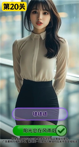 Ǹ谲׿v1.0.5