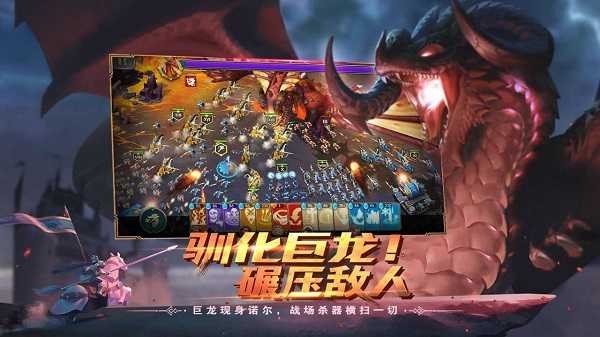 剑与家园安卓版下载 v1.26.56