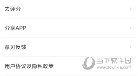 蓝基因APP