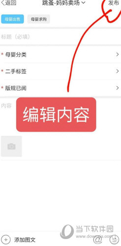 奋斗在韩国APP最新下载