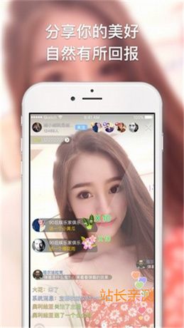 寻香直播app下载截图2