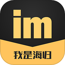 我是海归官方版