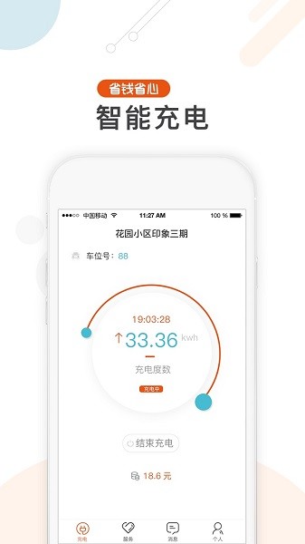 appֻƶv3.6.0