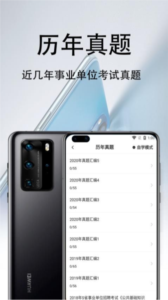 ֪ʶٷAPPv2.1.4