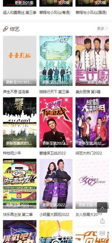 蛋蛋影视免费观看截图