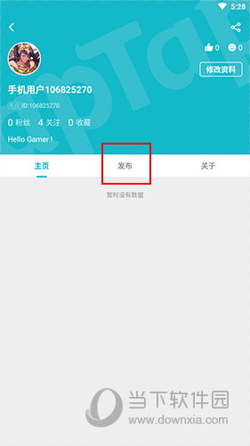 TapTap如何查看自己的评论