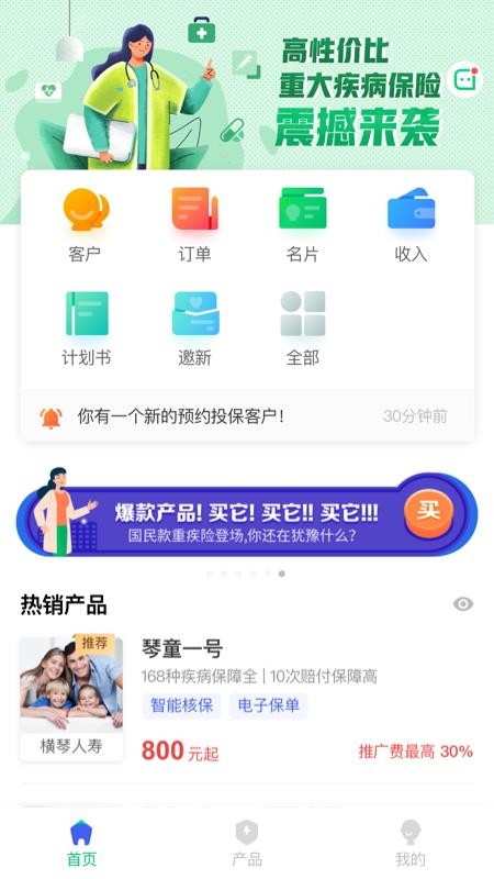 保啊BAOA