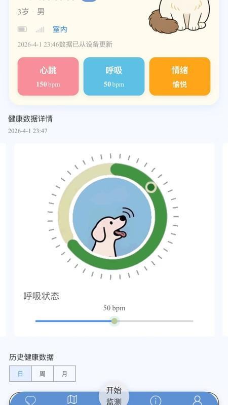 青禾宠悦免费版
